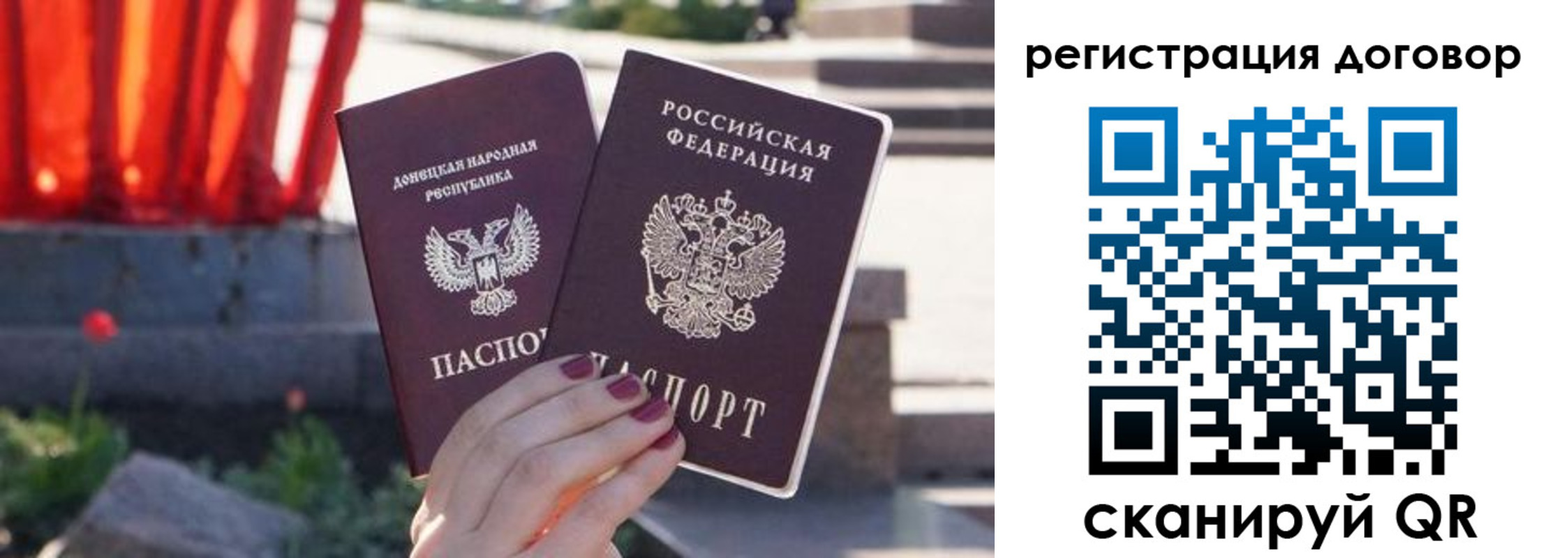 купить прописку в Киржаче