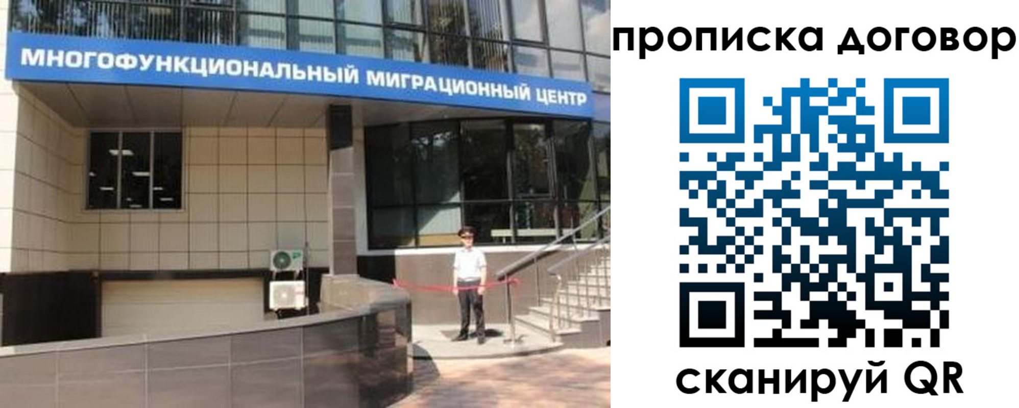 пропишу в квартире в Киржаче